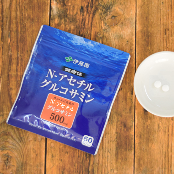 N‐アセチル グルコサミン 60粒入