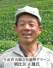 生産者