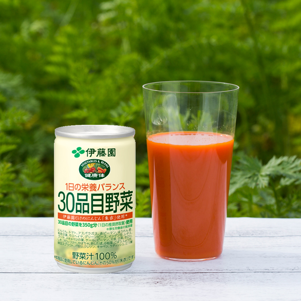30品目野菜160ｇ 水素水 野菜 にんじんジュースは伊藤園の公式通販 通信販売 健康体